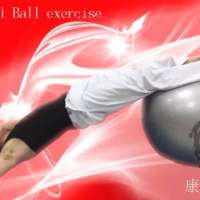 （3/4）治疗（减肥）神器！—图解remedial Ball exercise